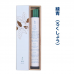 DAIKO 日本大香 AO 高級綠青線香 30支入 (連香立) - 05186(平行進口)